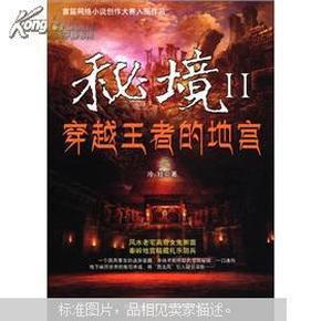 精灵嘉年华