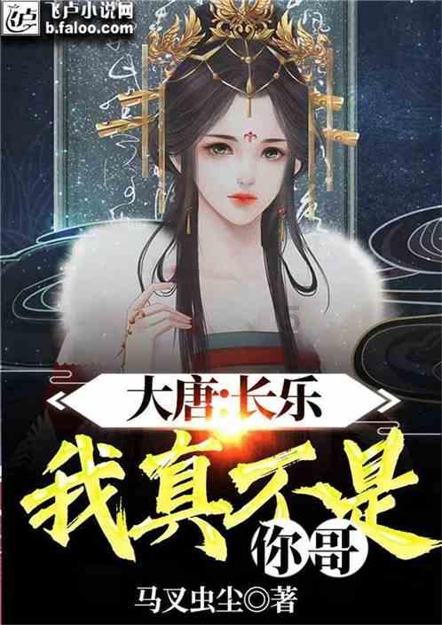电视剧《繁花》的主题与情爱密码，在王家卫《阿飞正传》中已深藏